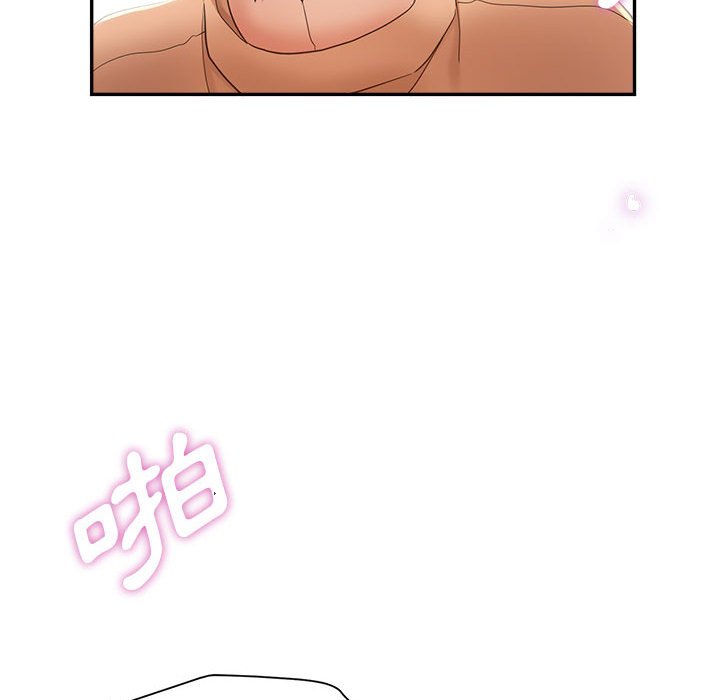 繼母的姊妹們 第18章 第105页