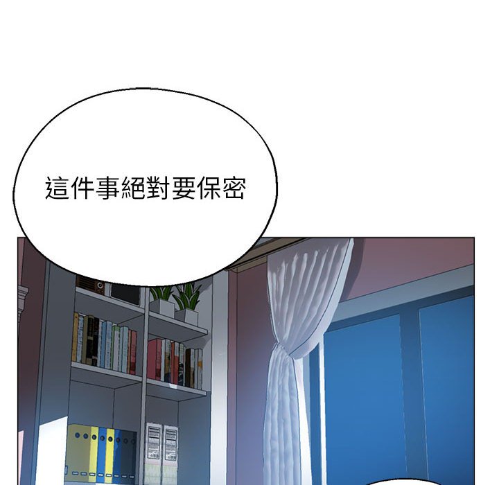繼母的姊妹們 第18章 第65页