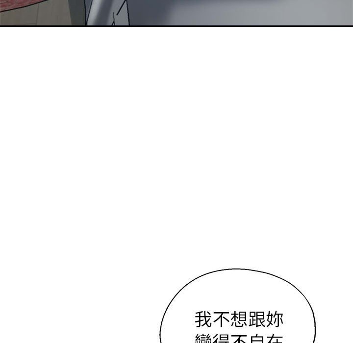 繼母的姊妹們 第18章 第68页