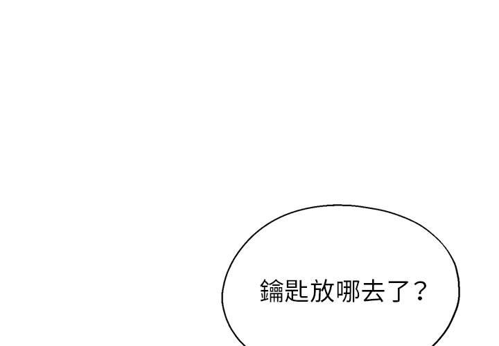繼母的姊妹們 第19章 第1页