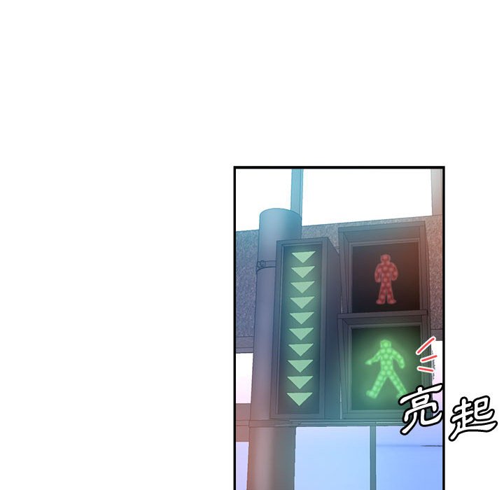 繼母的姊妹們 第19章 第13页