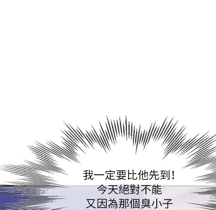 繼母的姊妹們 第19章 第73页