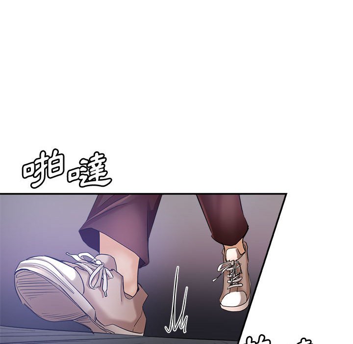 繼母的姊妹們 第19章 第71页