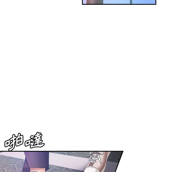 繼母的姊妹們 第19章 第66页