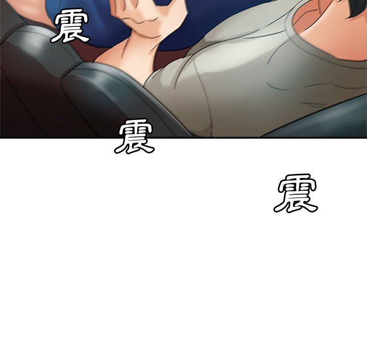 繼母的姊妹們 第19章 第106页