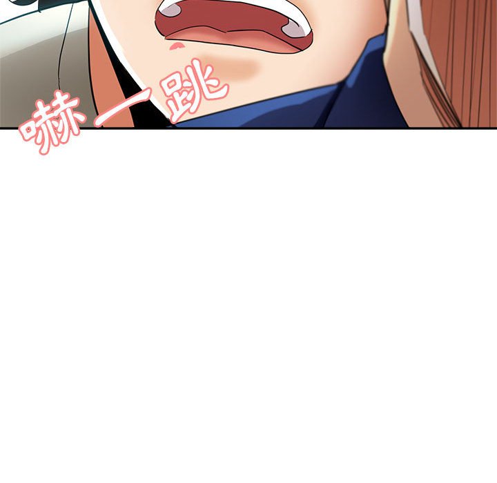 繼母的姊妹們 第19章 第135页