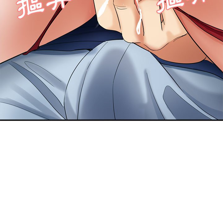 繼母的姊妹們 第19章 第140页