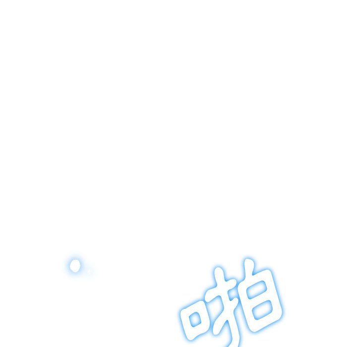 繼母的姊妹們 第21章 第53页