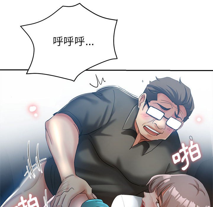 繼母的姊妹們 第21章 第60页