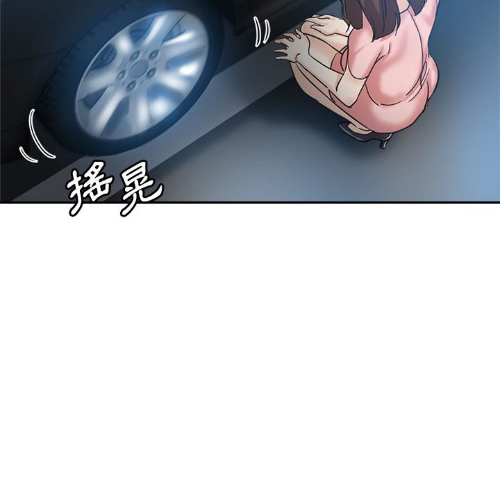 繼母的姊妹們 第21章 第72页