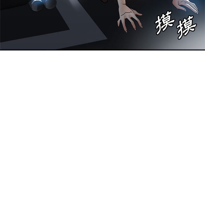繼母的姊妹們 第21章 第78页