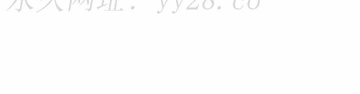 繼母的姊妹們 第21章 第168页