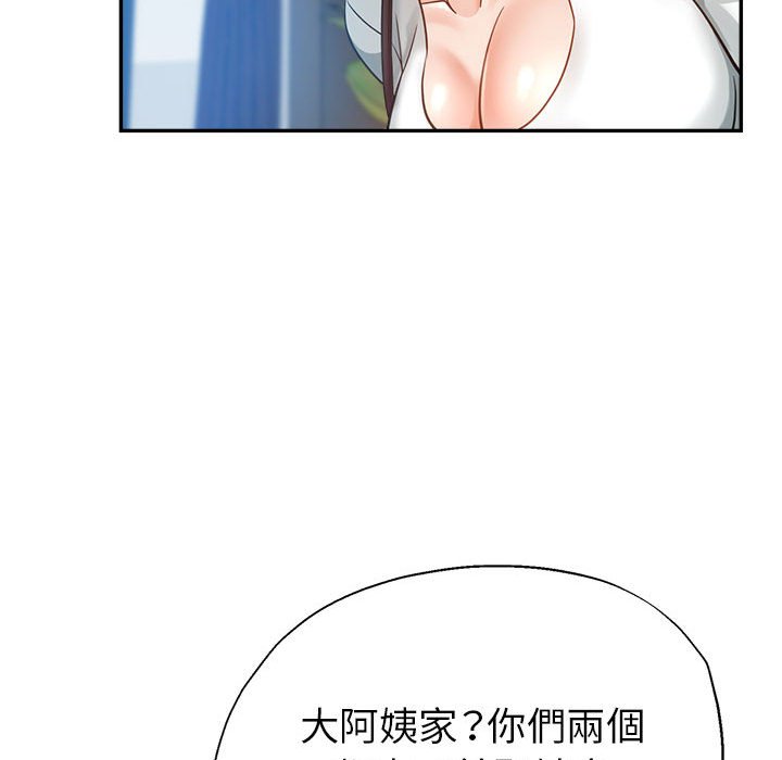 繼母的姊妹們 第21章 第150页