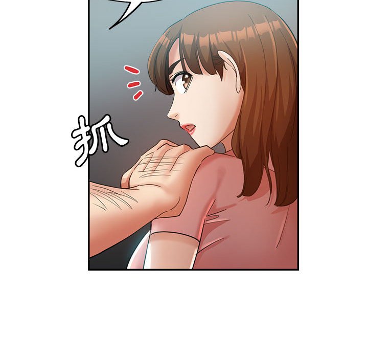 繼母的姊妹們 第22章 第25页