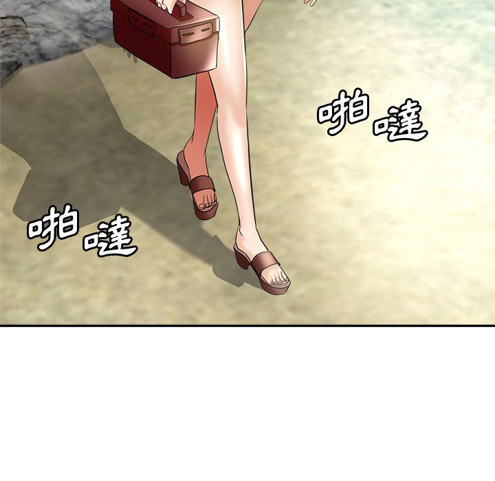 繼母的姊妹們 第22章 第64页