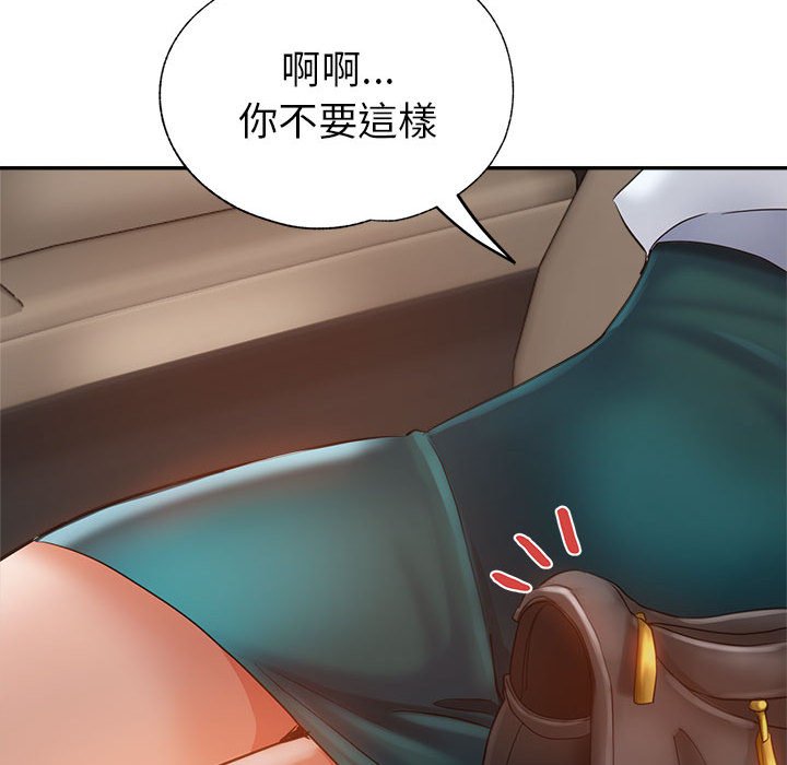 繼母的姊妹們 第22章 第68页