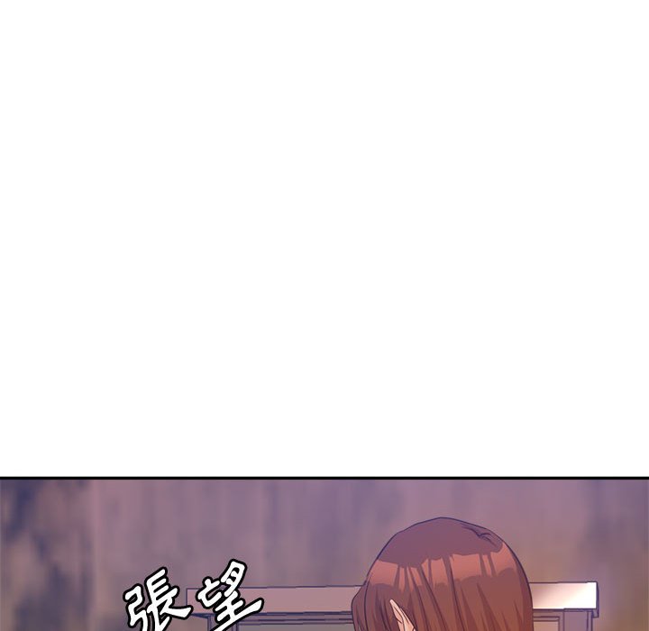 繼母的姊妹們 第22章 第137页