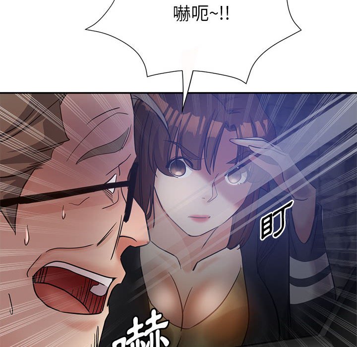 繼母的姊妹們 第22章 第181页