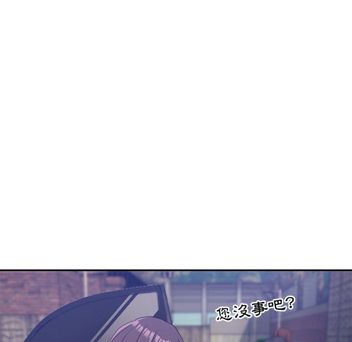 繼母的姊妹們 第23章 第41页