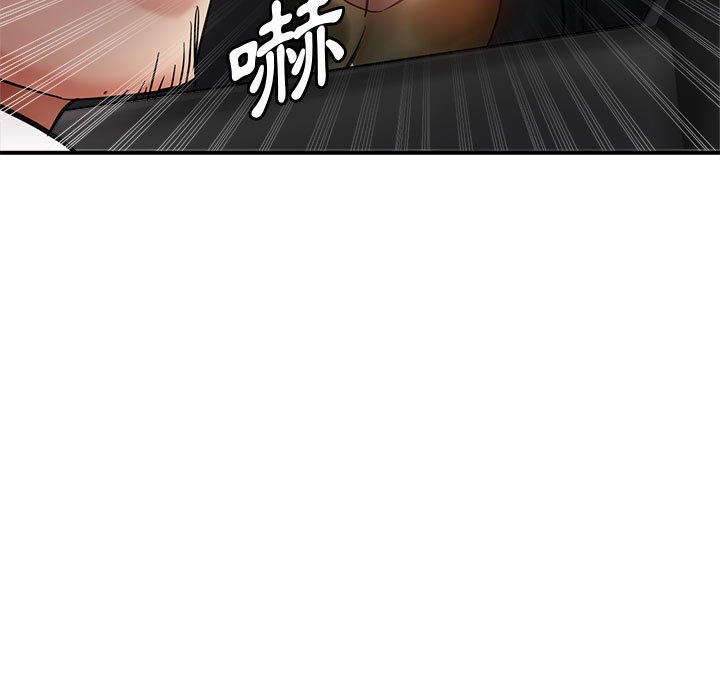 繼母的姊妹們 第23章 第19页