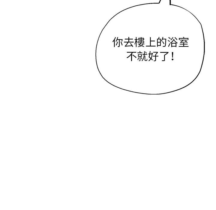 繼母的姊妹們 第23章 第88页