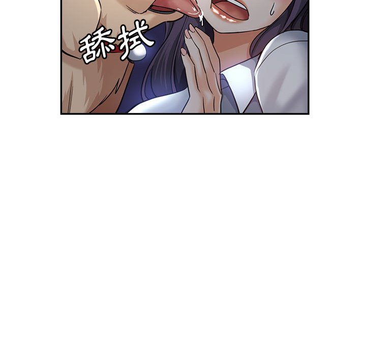 繼母的姊妹們 第23章 第69页