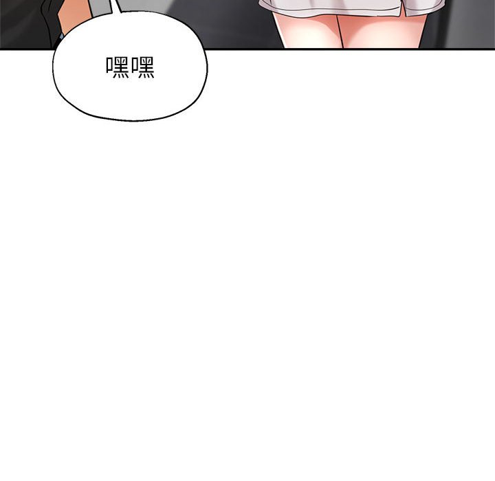 繼母的姊妹們 第23章 第94页