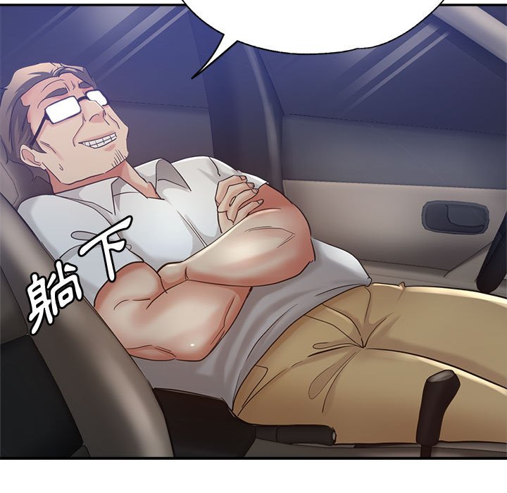 繼母的姊妹們 第23章 第47页