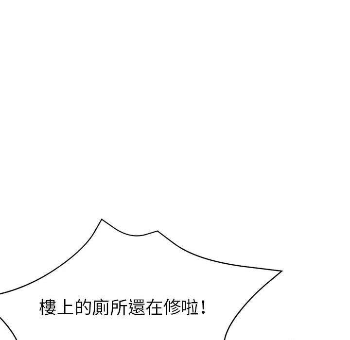 繼母的姊妹們 第23章 第62页