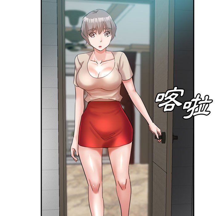 繼母的姊妹們 第23章 第81页
