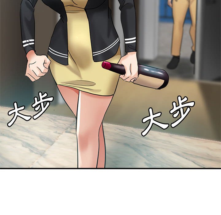 繼母的姊妹們 第23章 第155页