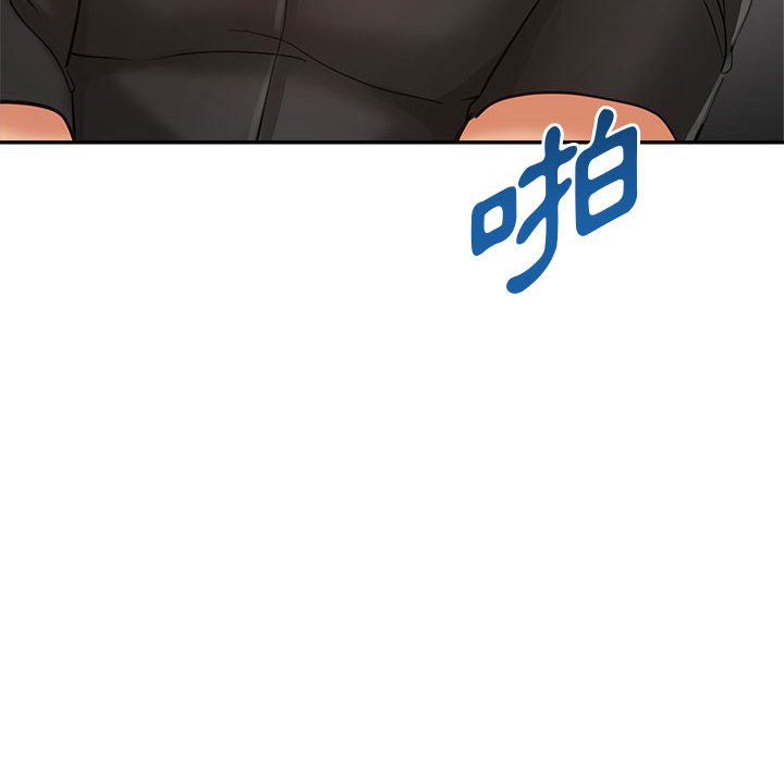 繼母的姊妹們 第23章 第128页