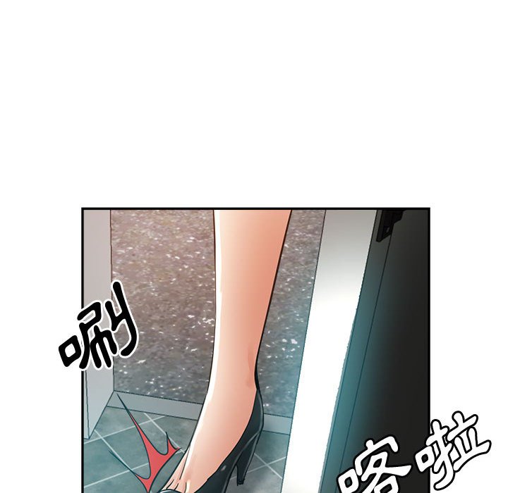 繼母的姊妹們 第23章 第151页