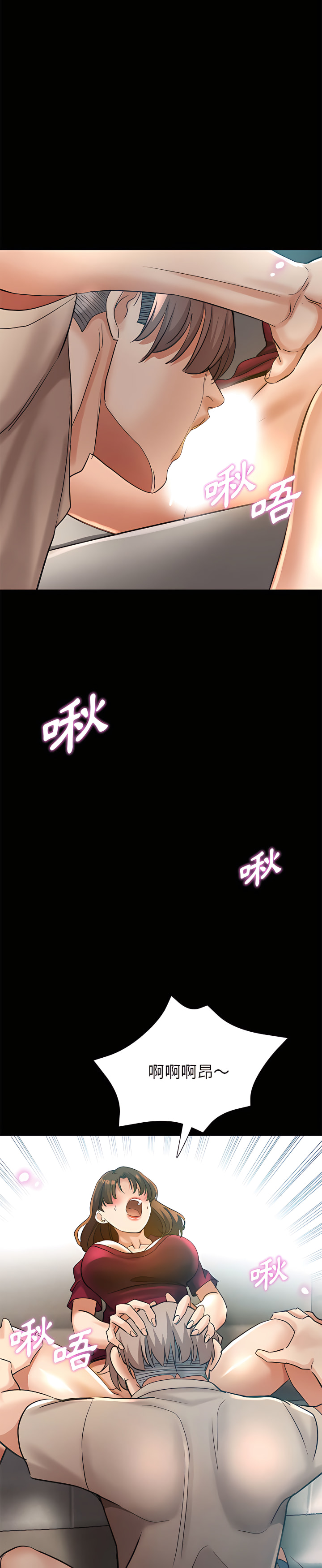 繼母的姊妹們 第25章 第32页
