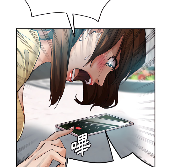繼母的姊妹們 第26章 第25页