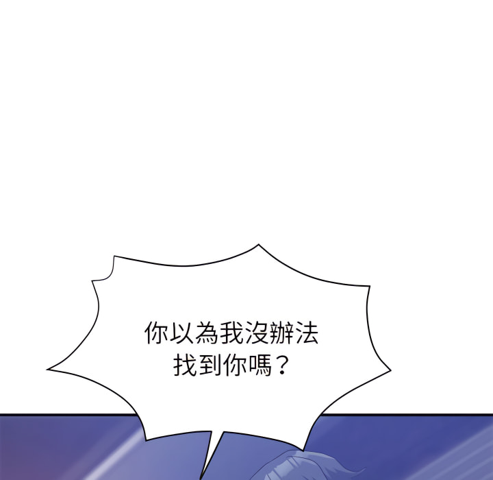 繼母的姊妹們 第26章 第42页