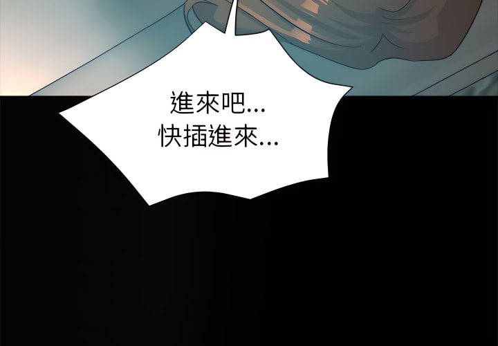 繼母的姊妹們 第26章 第4页