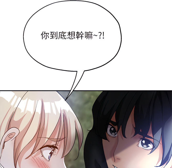 繼母的姊妹們 第26章 第64页