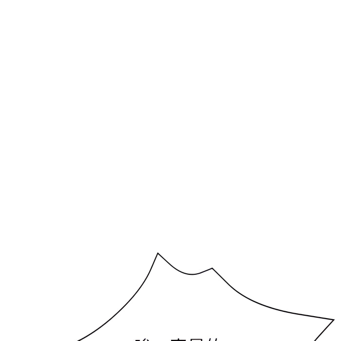 繼母的姊妹們 第26章 第114页