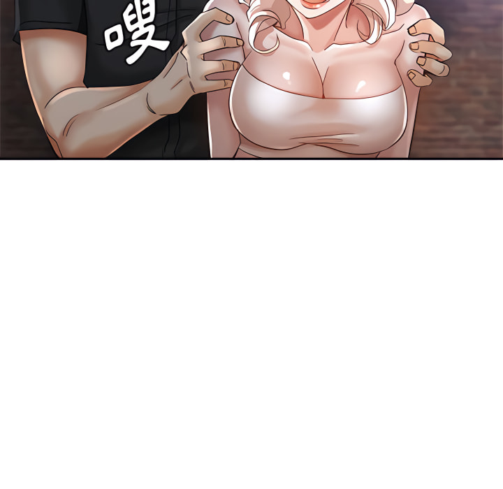 繼母的姊妹們 第26章 第90页