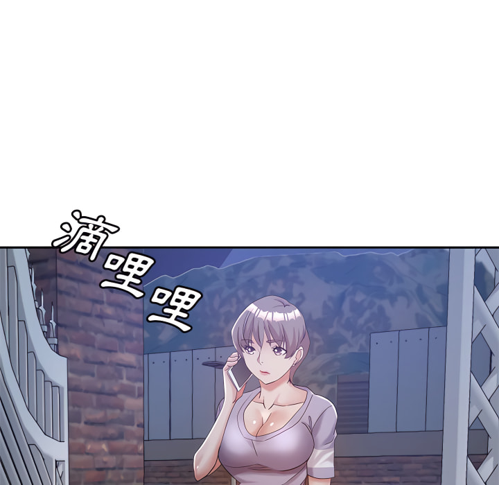 繼母的姊妹們 第26章 第149页