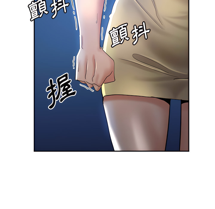 繼母的姊妹們 第26章 第170页