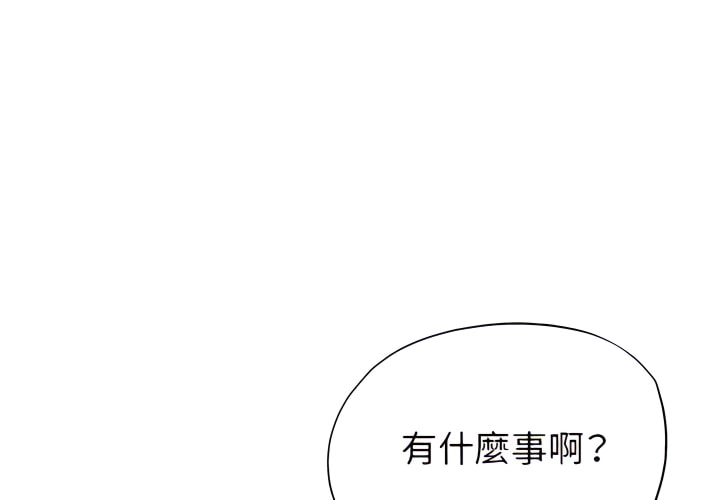 繼母的姊妹們 第27章 第1页