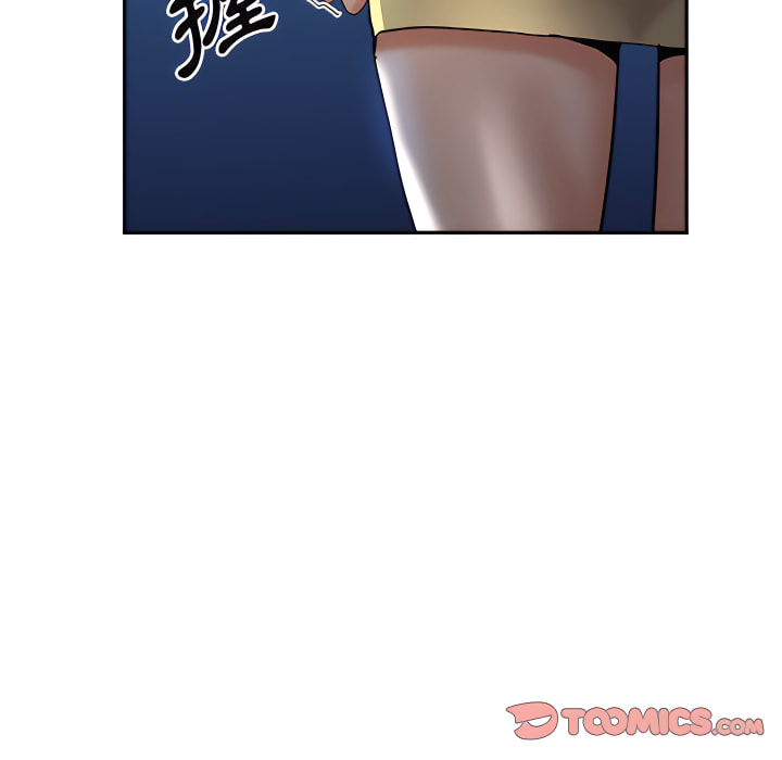 繼母的姊妹們 第27章 第12页