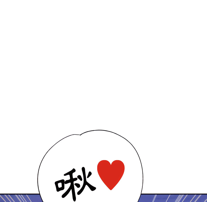 繼母的姊妹們 第27章 第63页