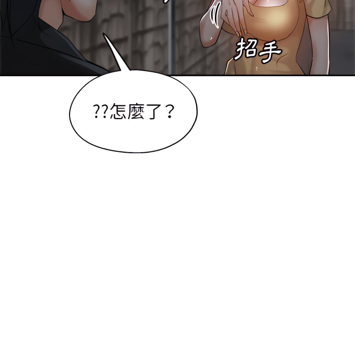 繼母的姊妹們 第27章 第62页