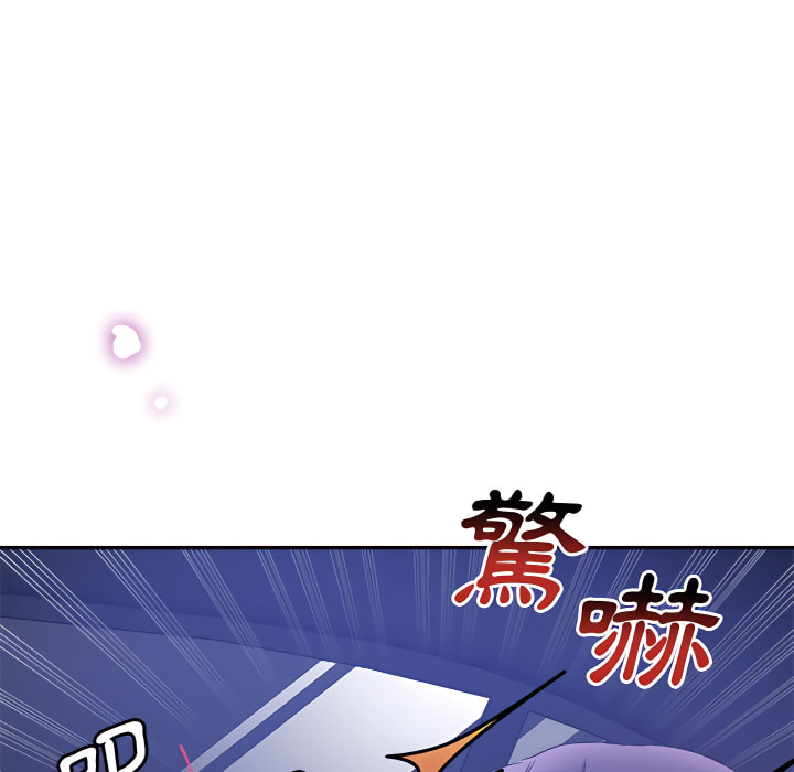 繼母的姊妹們 第27章 第31页