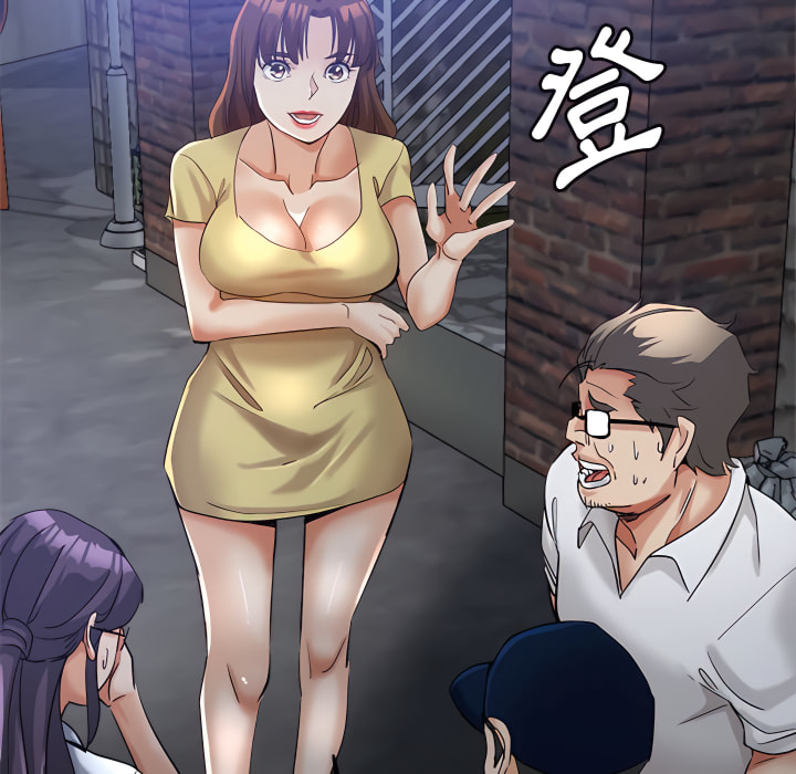 繼母的姊妹們 第27章 第47页
