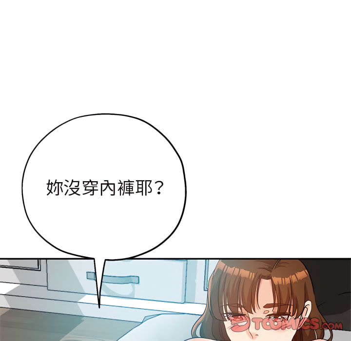 繼母的姊妹們 第27章 第100页