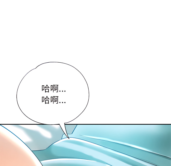 繼母的姊妹們 第27章 第103页